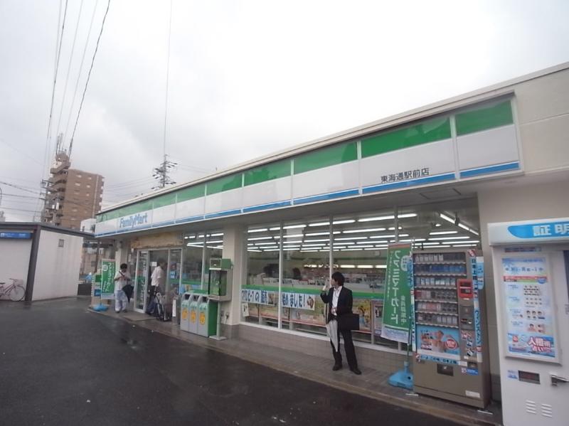 Convenience store. FamilyMart Tokaitori Station store up to (convenience store) 66m