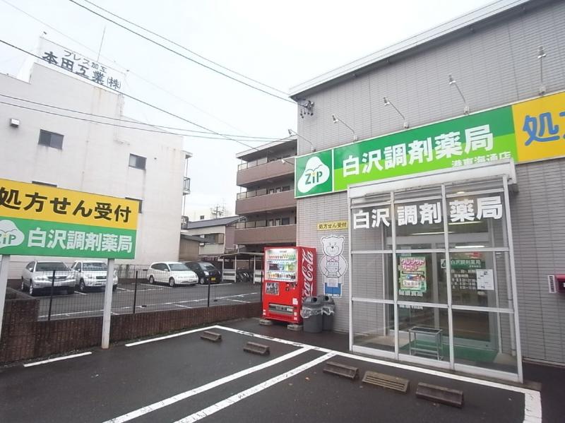 Dorakkusutoa. Zip drag Shirasawa Port Tokaitori pharmacy 414m to (drugstore)