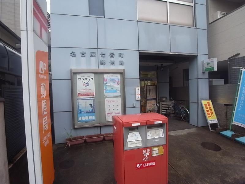 post office. 219m to Nagoya Nanaban the town post office (post office)