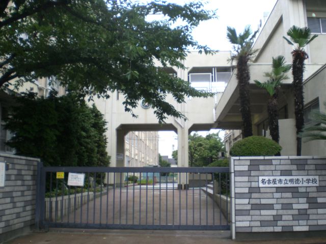 Primary school. Municipal Akinori up to elementary school (elementary school) 370m