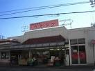 Supermarket. Uotake Maruike store up to (super) 734m
