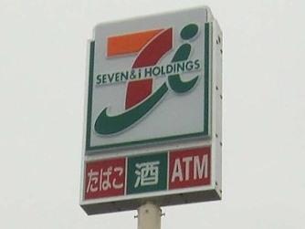 Convenience store. 160m to Seven-Eleven (Nagoya admission 1-chome)