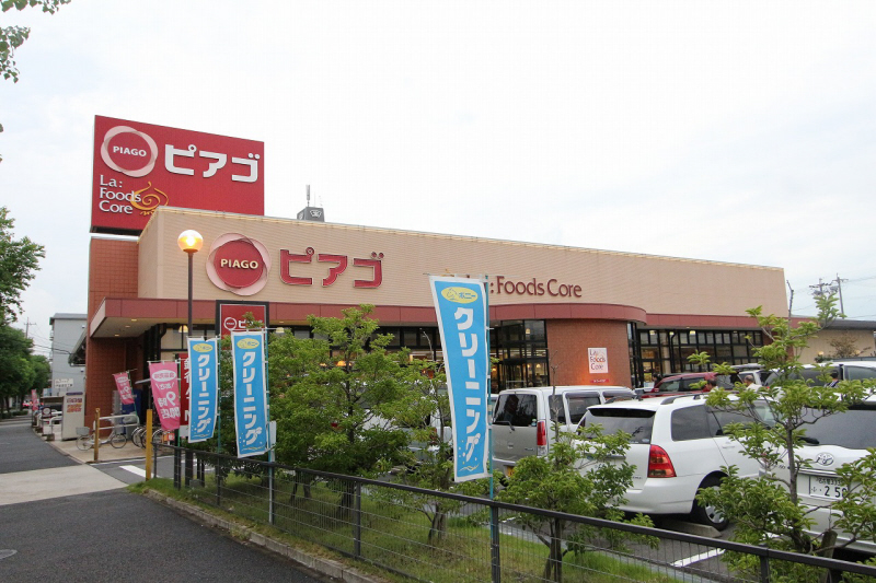 Supermarket. Piago La Fuzukoa Shoho store up to (super) 337m