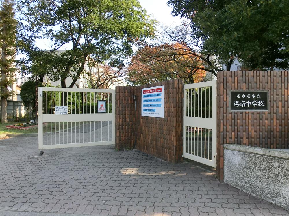 Junior high school. 1800m to Nagoya Municipal Konan Junior High School