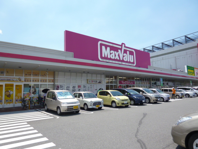 Supermarket. Maxvalu Showabashitori store up to (super) 1239m