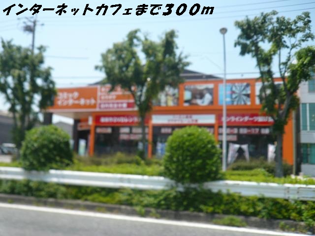 Convenience store. 300m to restaurant (convenience store)