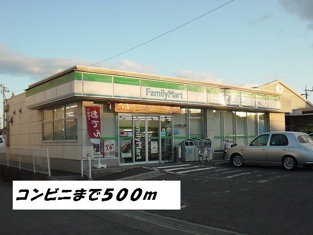 Convenience store. 500m to Family Mart (convenience store)