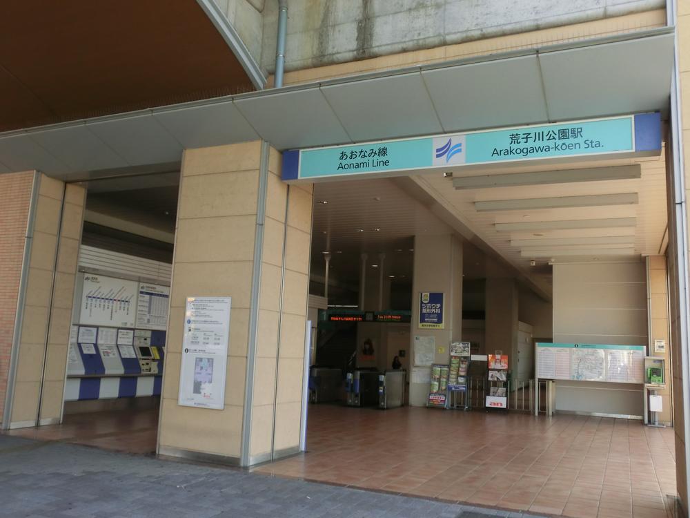 station. Aonami line 1290m to "ARACO River Park" station
