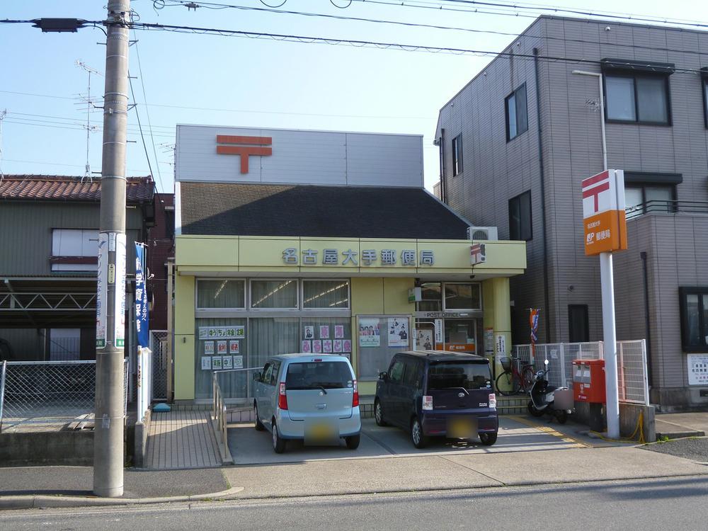 post office. 465m to Nagoya major post office