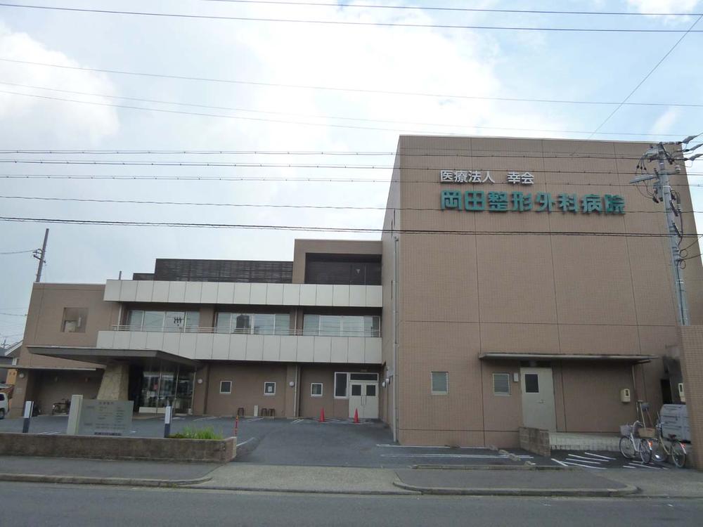 Hospital. 613m until Okada orthopedic hospital