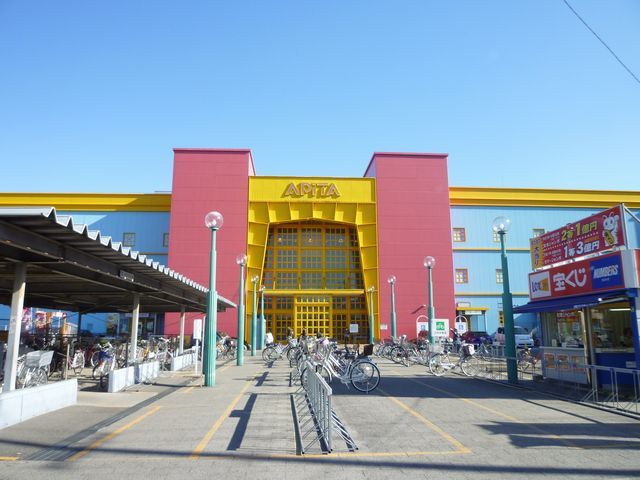 Shopping centre. Apita Minatoten until the (shopping center) 570m