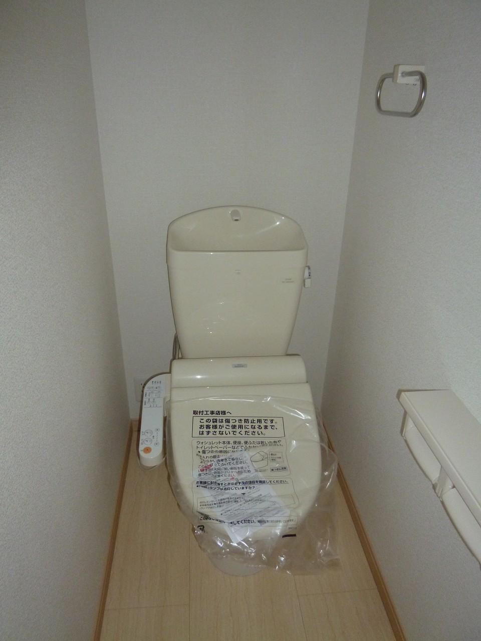 Toilet