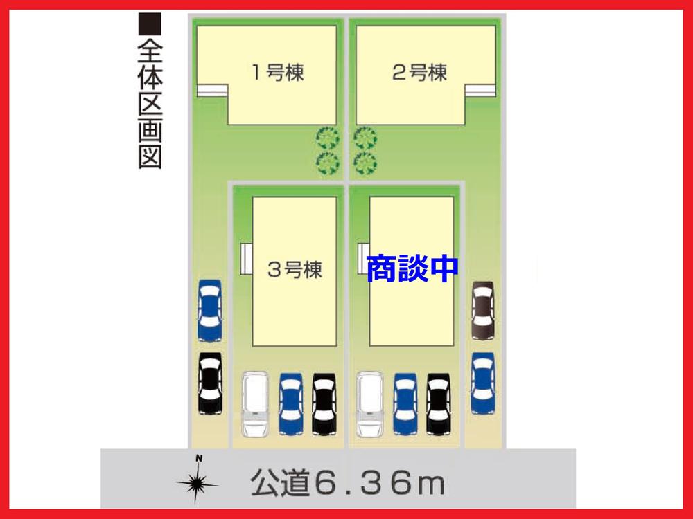 The entire compartment Figure. Facing south, Yang per good! ! 