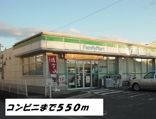 Convenience store. 550m to Family Mart (convenience store)