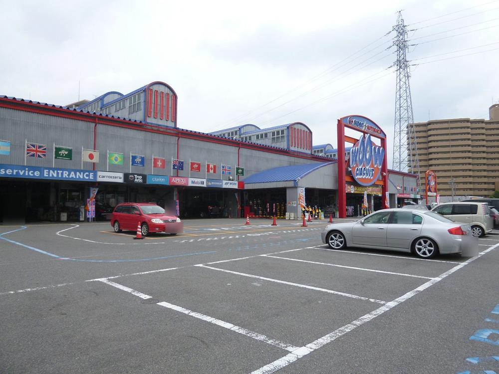 Other Environmental Photo. 586m to Super AUTOBACS Nagoya Bay