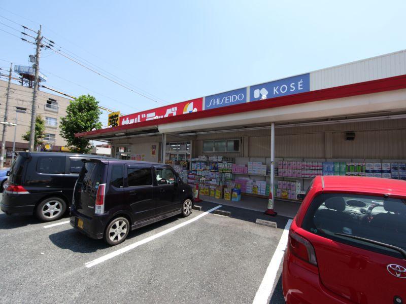 Dorakkusutoa. San drag Aburaya shop 551m until (drugstore)