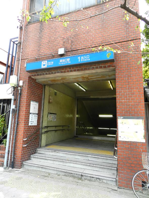 station. 740m to subway Meiko line "Tsukiji opening" station