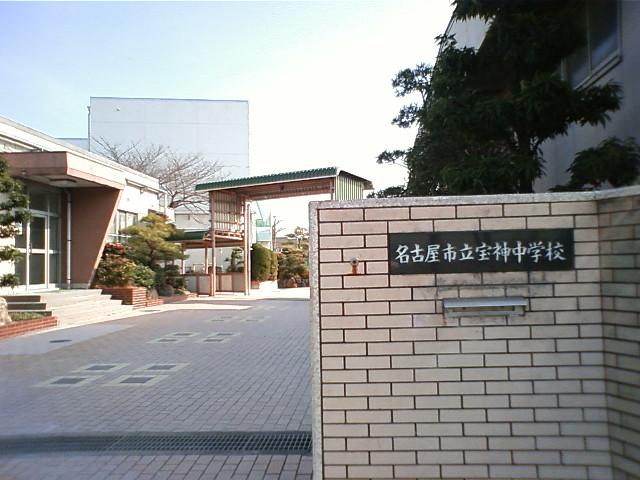 Junior high school. Corporation 1520m until junior high school