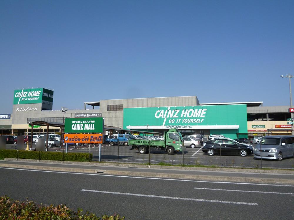 Home center. Cain home until 1110m