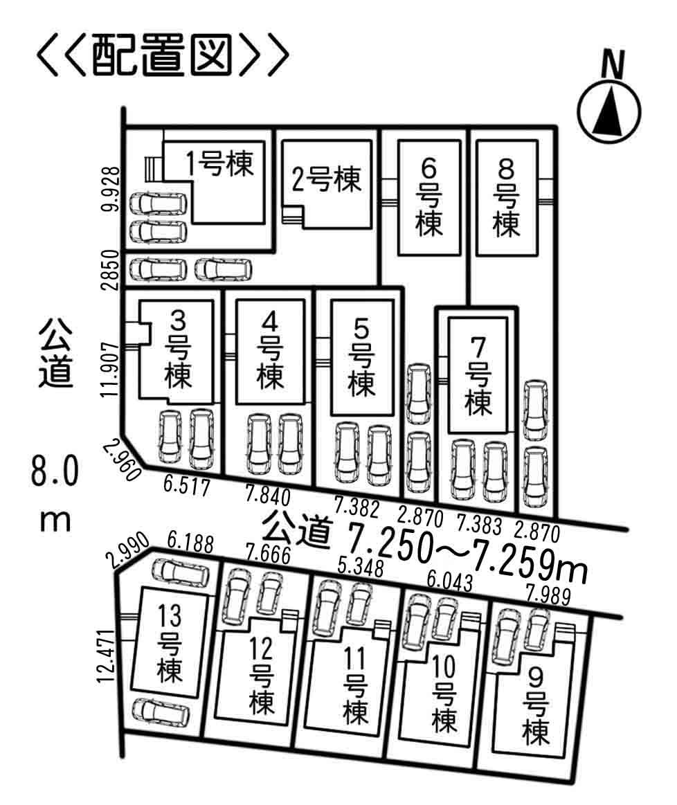 The entire compartment Figure. All 13 House of Big Town