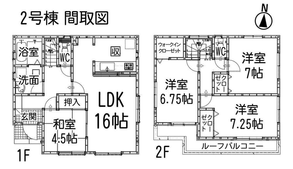 Floor plan. 22,900,000 yen, 4LDK, Land area 151.07 sq m , Building area 99.79 sq m Japanese-style room + living room of Tsuzukiai Walk-in closet with South Big balcony