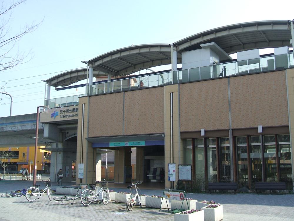 station. Aonami line 1300m to "ARACO River Park" station