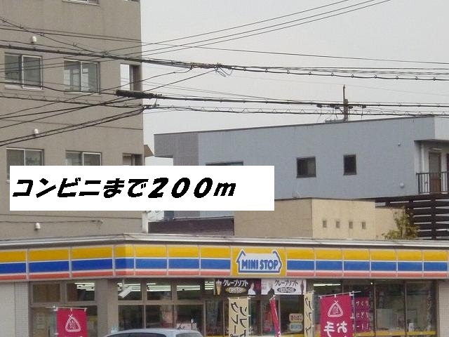 Convenience store. MINISTOP (convenience store) to 200m