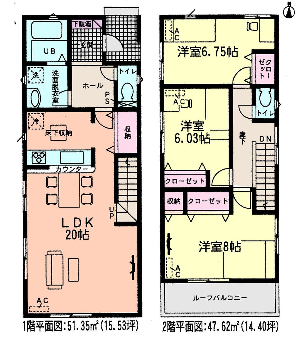Floor plan. (Building 2), Price 19.5 million yen, 3LDK, Land area 130.1 sq m , Building area 98.97 sq m