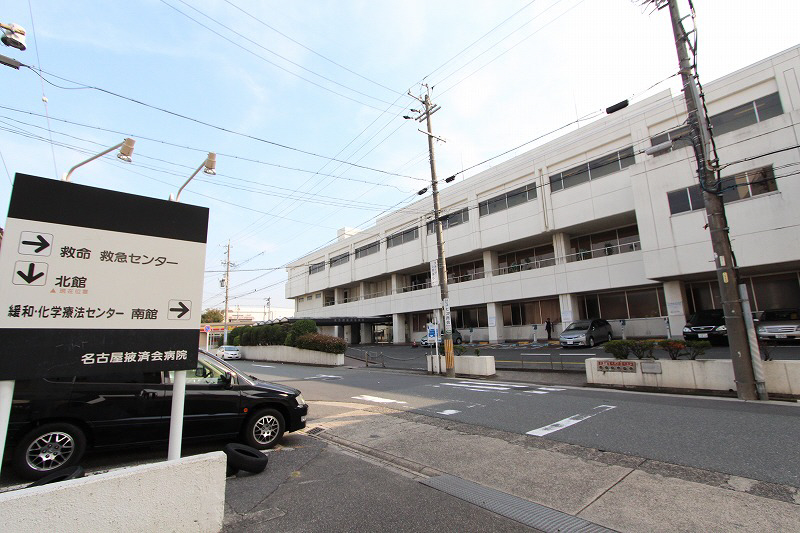 Hospital. Nagoyaekisaikaibyoin until the (hospital) 805m