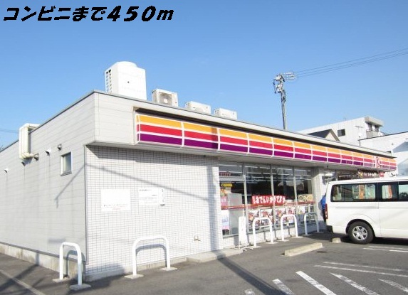 Convenience store. 450m to the Circle K (convenience store)