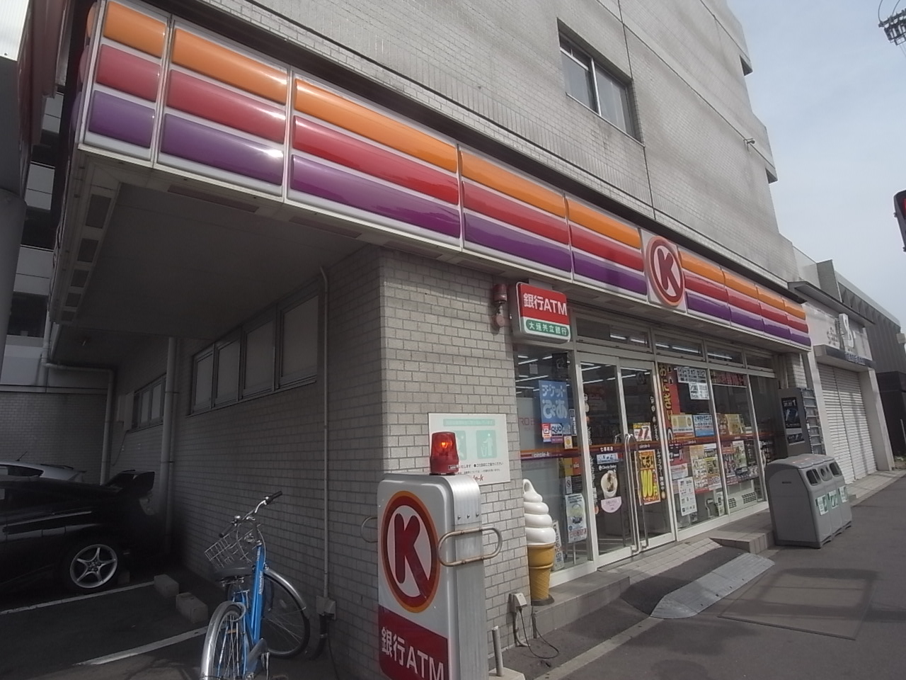 Convenience store. 223m to Circle K Nanaban the town store (convenience store)