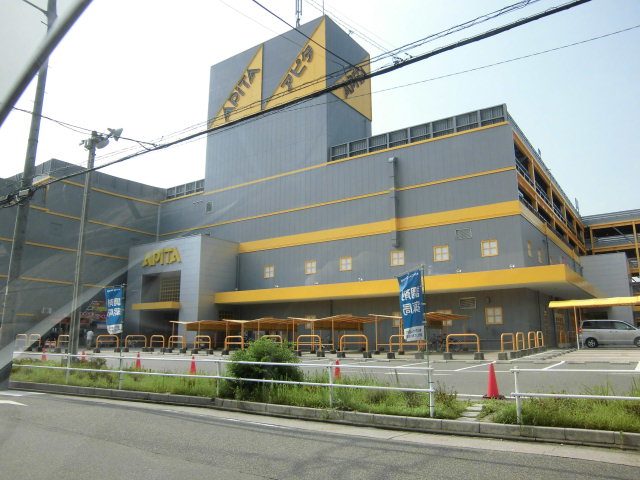 Supermarket. Apita Tokaitori store up to (super) 474m