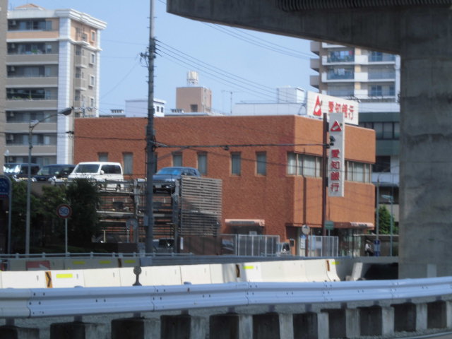 Bank. Aichi Bank Tokaitori 364m to the branch (Bank)