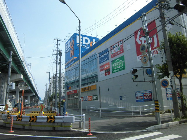 Dorakkusutoa. Cedar pharmacy Minato Nanaban cho shop 449m until (drugstore)