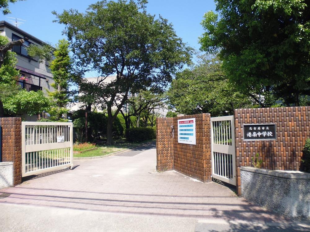 Junior high school. 383m to Nagoya Municipal Konan Junior High School