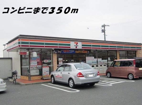 Convenience store. 350m to a convenience store (convenience store)