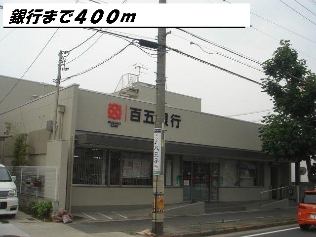 post office. Akimasa 400m until the post office (post office)