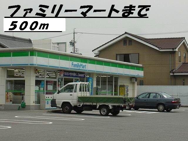 Convenience store. 500m to Family Mart (convenience store)