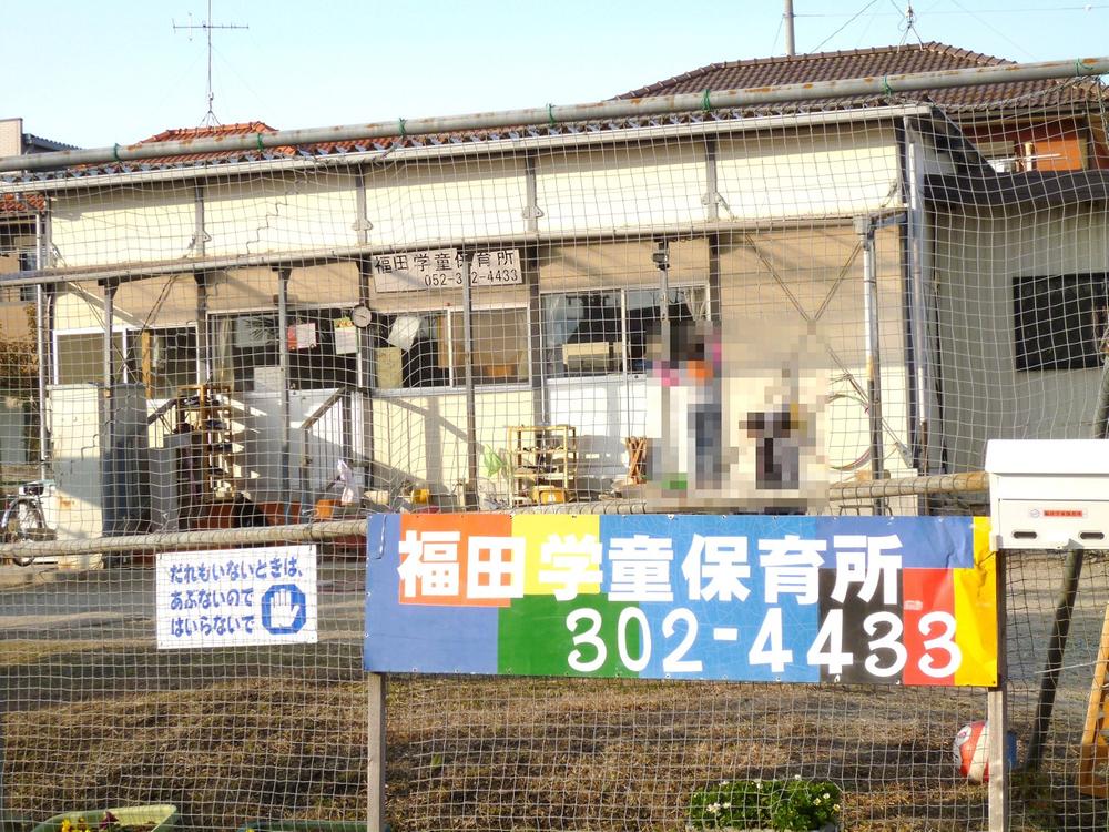 kindergarten ・ Nursery. 842m until Fukuda school nursery