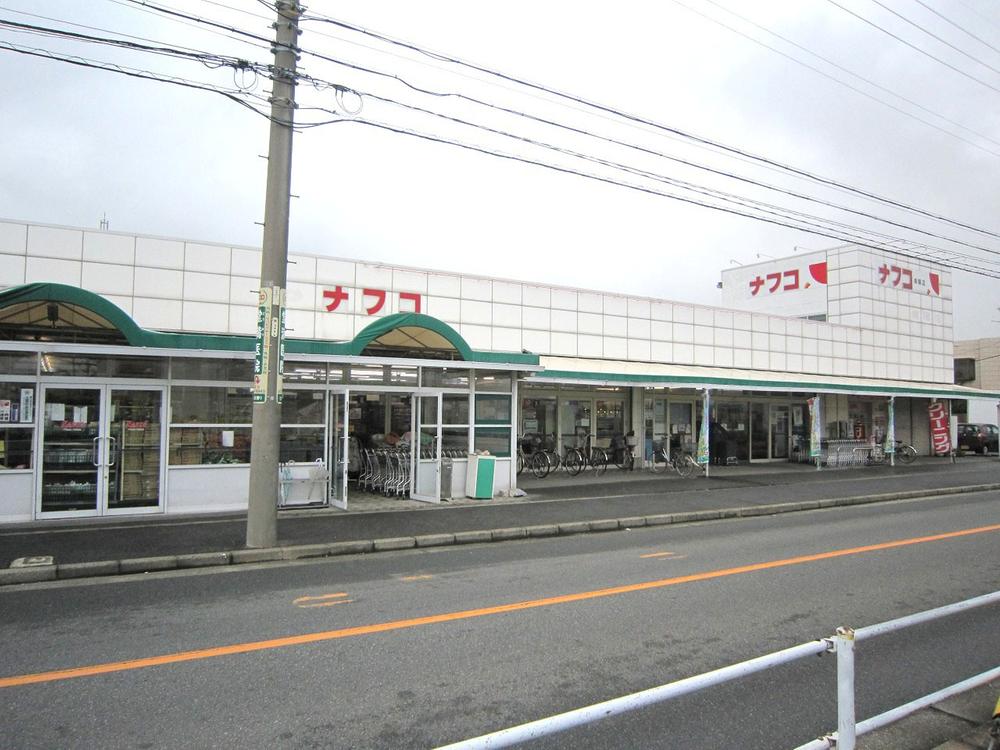 Supermarket. Until Nafuko 336m