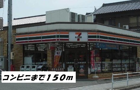 Convenience store. 150m to Seven-Eleven (convenience store)