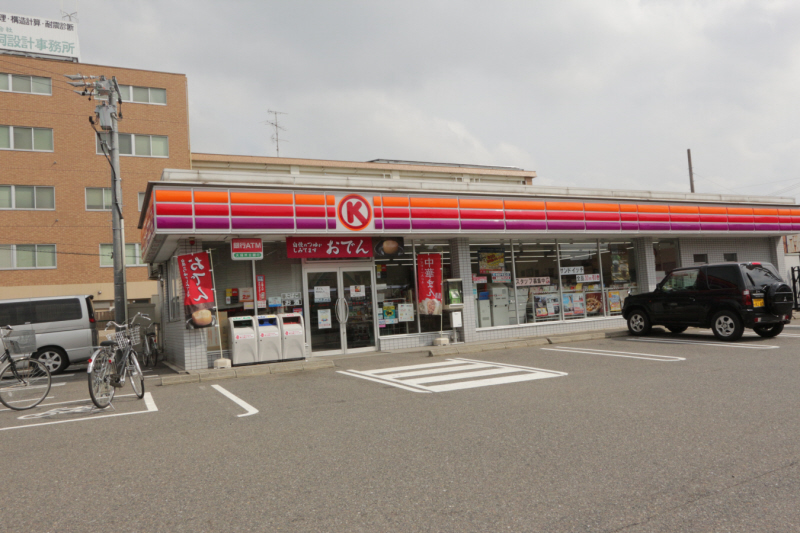 Convenience store. 312m to Circle K Konan Hiten (convenience store)