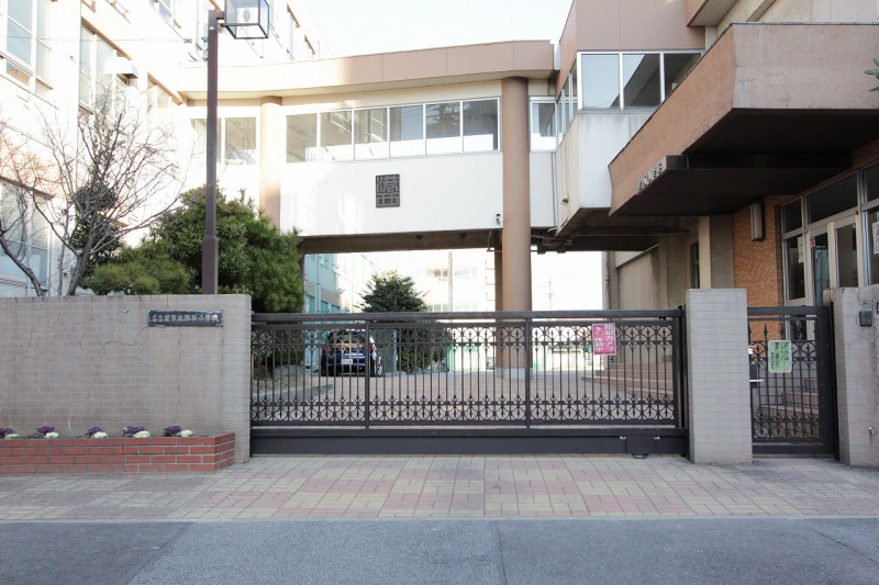 Primary school. 1186m to the port Nishi Elementary School (elementary school)