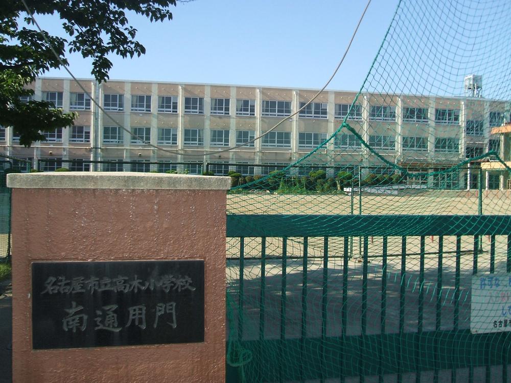 Primary school. 500m to Takagi elementary school