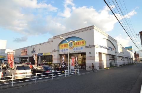 Other. Tachiya Minato store up to (other) 547m