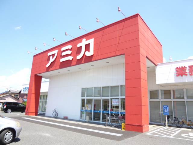 Supermarket. Amica Port touchi store up to (super) 621m