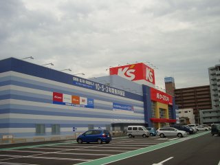 Shopping centre. K's Denki Nagoya Minato shop until the (shopping center) 816m