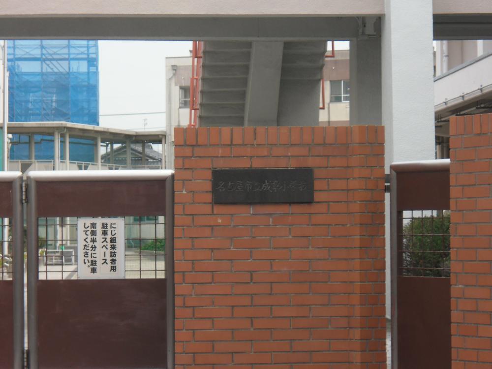 Other. Nariakira elementary school