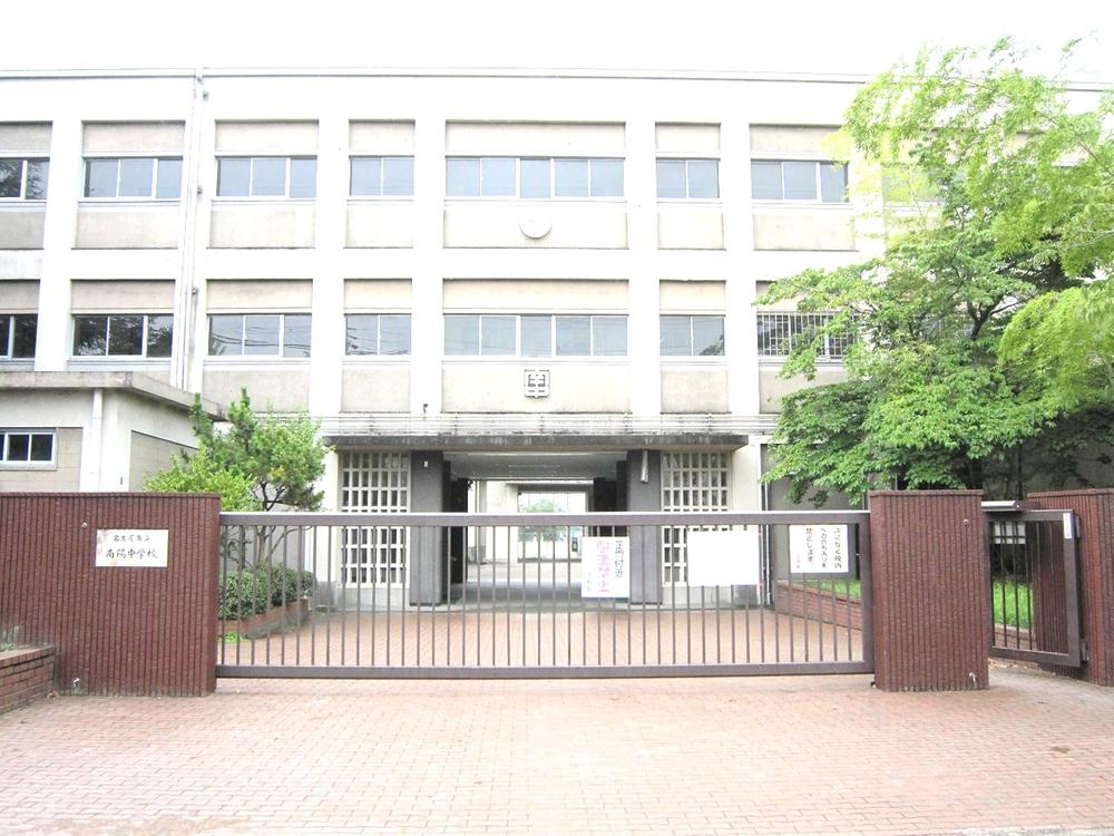 Junior high school. Nanyang 898m until junior high school