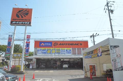 Other. 982m until AUTOBACS Nakagawa shop (Other)